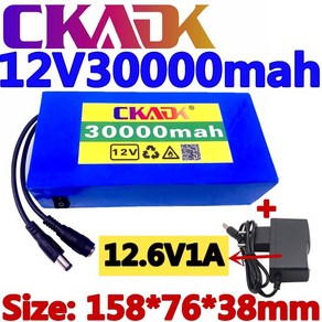 휴대용 12v 리튬 이온 배터리 100% mAh DC 30000 V 30ah EU 플매트 카펫 러그 및 12.6v 1a 충전기, 1개, 단일, 단일