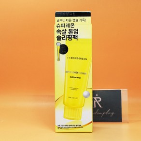 증정 브링그린 슈퍼 레몬 글루타치온 슬리핑팩 100mL + 실리콘브러쉬 상세설명에서몇갠지꼭확인, 1개