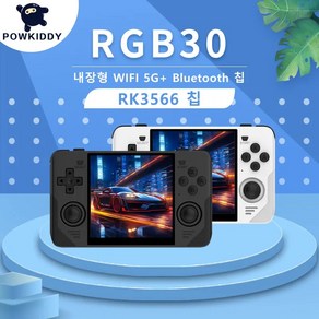 POWKIDDY RGB30 휴대용 레트로 게임기, (화이트)기기+한글128G