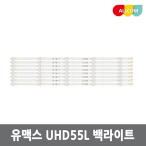 E5500UC 55인치 TV 백라이트 LED 바 4708-K55WDC-A2113N01