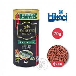 히카리 카메프로스 프리미엄 사료 70g(육식성 거북이 사료), 70g, 1개