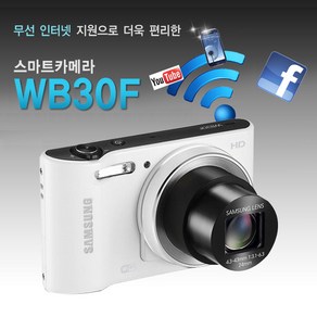 삼성 카메라 WB30F+16GB 메모리+케이스 레트로 디카 k