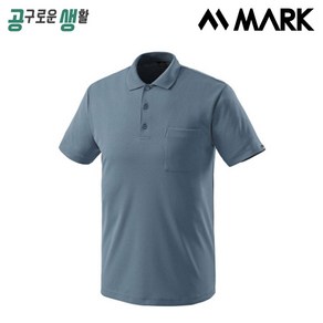 마크 티뷰크 반팔 티셔츠 작업복 MT-201 흡한 속건 그레이블루