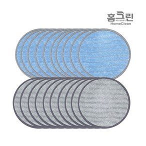 홈크린 원형 물걸레 극세사 패드 원형 10set(20매입) 극세사걸레 국내생산(휴스톰걸레 / 스윙패드 / 오토싱걸레 / 코드제로 /제트), 극세사걸레(195mm)10세트, 1개