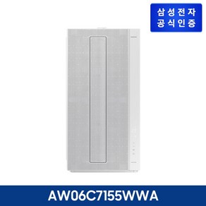 [삼성 에어컨] [AW06C7155WWAZ] 삼성 비스포크 무풍 창문형 에어컨 화이트 (무료설치), 상세 설명 참조