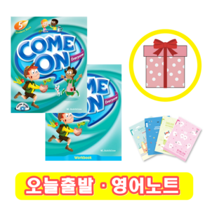 컴온에브리원 Come On Eveyone 5 교재+워크북 (사은품)