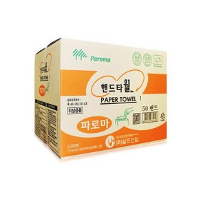 파로마 핸드타올 5000매페이퍼타월 핸드타월, 1개