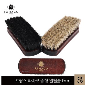 파마코 고급형 말털솔 17cm, 1개, 그레이