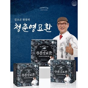 김오곤 청춘영묘환 100환, 1개, 375g