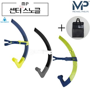 MP 포커스 센터 스노클 (스노클가방 증정) 아쿠아스피어 스노클링세트 FOCUS CENTER SNORKEL, 블랙그레이