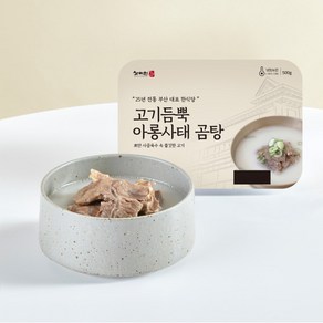 [사미헌] 아롱사태 사골곰탕 500g 3팩(총 1.5kg), 3개