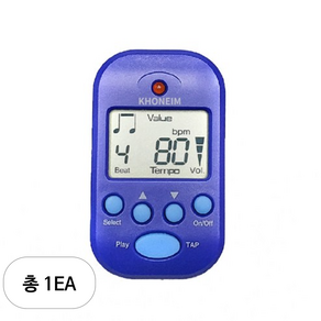 와이든 클립형 디지털 메트로놈, 블루, 1개