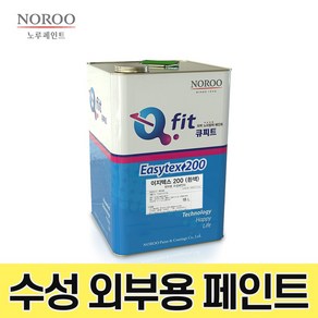 노루페인트 이지텍스200 수성외부페인트18L 건물외벽 담장 콘크리트벽 베란다, KC4206, 18L, 1개