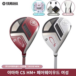 야마하 2022 씨즈 Cs HM+ 여성 우드, 화이트, 3번 16.5도 L