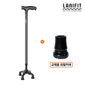 라니핏 기능성 LED라이트 노인지팡이