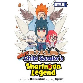 Nauto: Chibi Sasuke's Shaingan Legend Vol. 1 Volume 1 Papeback, Viz Media