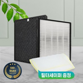 필터왕국 위닉스 제로 2.0 호환 프리미엄 헤파 + 탈취 필터세트