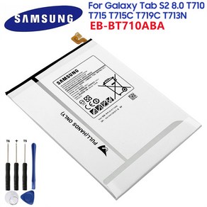 삼성 태블릿 EB-BT710ABA 4000mAh 배터리 갤럭시 탭 S2 8.0 SM-T710 T713 T719C 및 도구, 한개옵션0