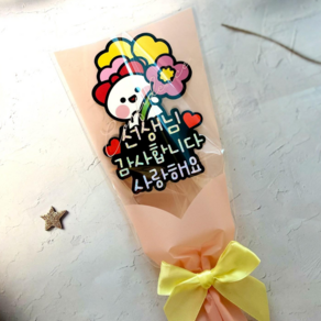 쿠아토퍼 카네이션토퍼 한송이 꽃다발 스승의날 토퍼 졸업 선생님 감사 선물, 1개, 3_리본눈사람꽃다발