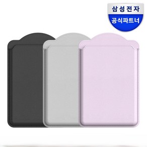 삼성 정품 마그네틱 맥세이프 월렛 카드 수납 지갑, 1개, 블랙[GP-TOU024SAGBK]