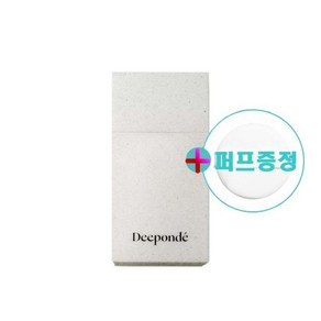 디폰데 시그니처 멜라엔드 선블럭 50ml 퍼프증정