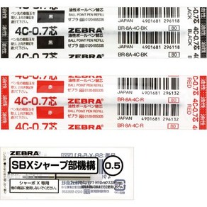 지브라 볼펜 샤프X 리필 ESB0.7 리드샤프 메커니즘 세트FSBXESB7F, 4C-0.7芯+シャープ機構