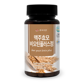 백세식품 맥주효모 비오틴플러스 정 500mg x 100정 50일분, 500mg x 100정 2통, 2개