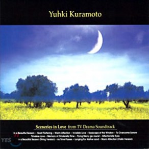 YUHKI KURAMOTO(유키 구라모토) - SCENERIES IN LOVE/ FROM TV DRAMA SOUNDTRACK, 1CD