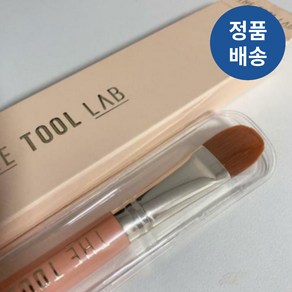 [정품배송] 더툴랩 THETOOLLAB 231 촉촉밀착 흔적 풀커버 파운데이션 컨실러 브러쉬 (2종/택1) 레귤러 라지 PBT소재 밀착 풀커버사이즈 납작브러쉬 정교한메이크업, 1개, 231 컨실러 브러쉬 라지