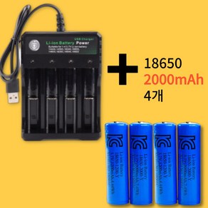 BMAX 3.7v 리튬이온 18650배터리팩 충전기 케이스 보호회로내장 KC인증