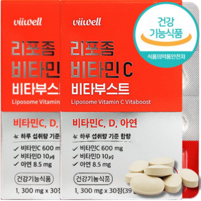 리포좀 비타민C 식약청인증 1000mg 폴란드산 리포좀 공법 제형기술 건강기능식품 GMP 식약처인정 비타민씨 D, 30정, 10개