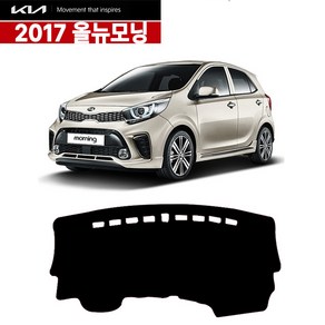 [기아자동차] 2017 올뉴모닝 논슬립 일반 벨벳 대쉬보드 대시보드커버 썬커버 햇빛차단, 와인/와인라인, 기아-2017 올뉴모닝/일반-대쉬보드