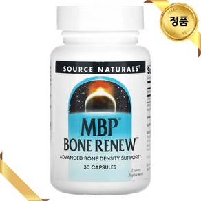 소스내츄럴스 MBP 우유 단백질 40mg 30 캡슐 글루텐프리