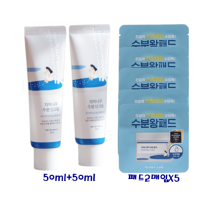 라운드랩 자작나무 수분 선크림 (50ml+50ml) 대용량 수분왕 패드 2매입 5개 (총10매) 증정, 50ml, 2개