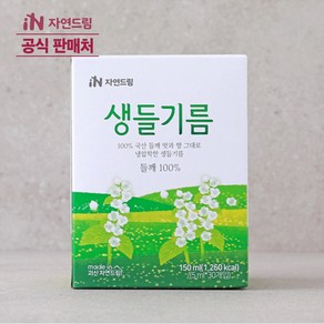 자연드림생들기름(스틱형), 1개, 5ml