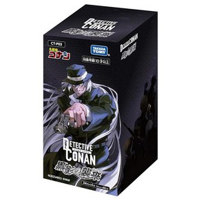 명탐정 코난 TCG CT-P03 Case-Booste 03 검은 그림자의 내습 (컷 인) BOX, 1개