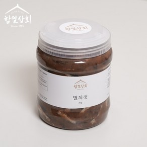 국내산 멸치젓(멸치건더기젓) 2kg~20kg 천일염 염장 김장 김치 젓갈