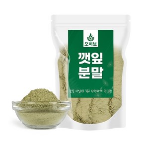 오허브 국내산 깻잎가루 깻잎분말 250g 깻잎차, 1개, 깻잎분말250g