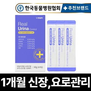 펫생각 강아지 신장 신부전 영양제 관절 요로결석 혈뇨 방광염 비뇨 질환 보조제 크랜베리 귀리 60g