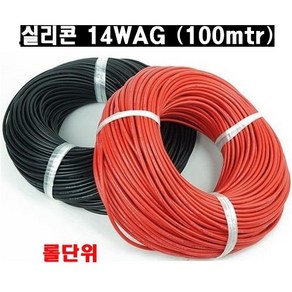 ST100-14AWG 실리콘케이블 전선 롤단위 14게이지 100M