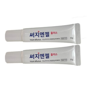 제로이드 써지엔젤 플러스 10g