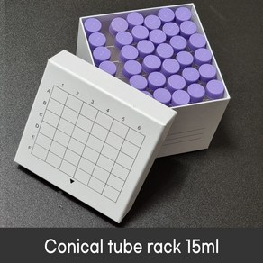 15ml 코니칼튜브랙 Cadboad 36홀 Conical tube ack 종이재질