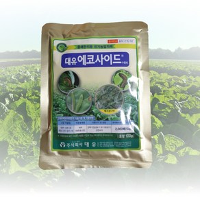 농사친구 대유 에코사이드 수화제 100g + em팩