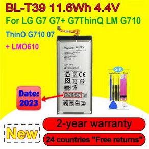 호환 G7 ThinQ 스마트폰용 BL T39 배터리 Q7 G7ThinQ LM G710 BLT39 3000mAh