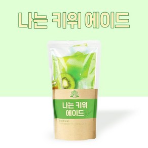 [태웅식품본사] 나는 키위에이드, 50개, 230ml