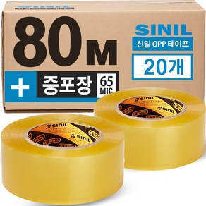 신일패키징 중포장 투명 박스테이프 65mic 80M*48mm 20개입