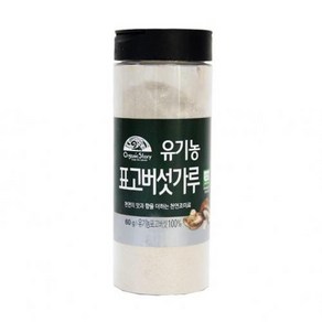 유기농 표고버섯가루 60g 오가닉스토리 실온, 1개