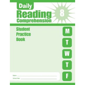 Daily Reading Compehension 8 SB (2018 edition), Daily Reading Compehension .., Evan-Moo Copoation(저), Evan-Moo Educational Publis..
