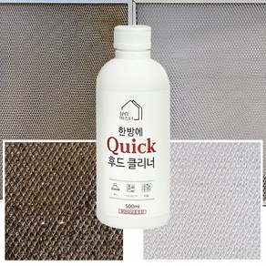 살림마스터 한방에퀵후드클리너 홈쓰 초강력 기름때 제거 500ml+대용량지퍼백2장, 1개, 500ml