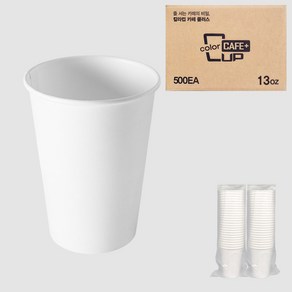 [박스] 프리미엄 고평량 무인쇄 단단한 백색 종이컵 13oz 500개, 1개